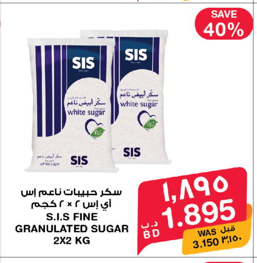 available at MegaMart & Macro Mart  in Bahrain