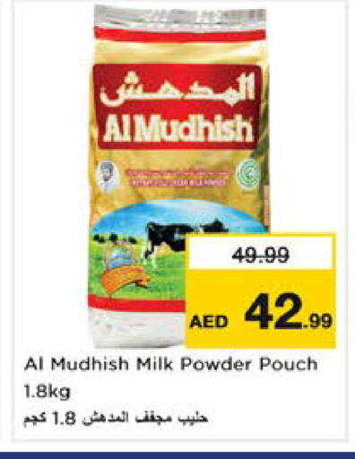 available at Nesto Hypermarket in UAE - Sharjah / Ajman