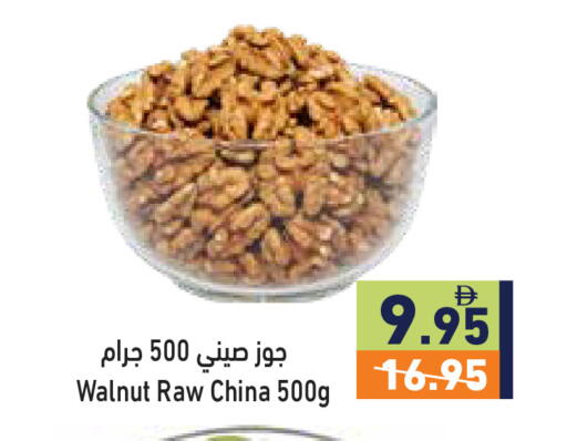 available at أسواق رامز in الإمارات العربية المتحدة , الامارات - دبي