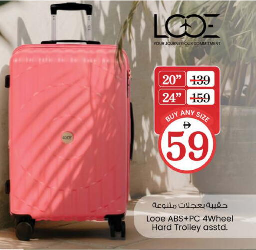 available at Nesto Hypermarket in UAE - Sharjah / Ajman