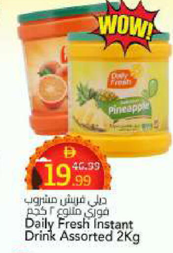 Pineapple available at Mark & Save in UAE - Sharjah / Ajman