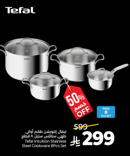 available at لولو هايبرماركت in مملكة العربية السعودية, السعودية, سعودية - الأحساء‎