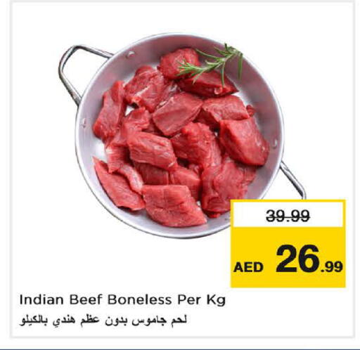 available at Nesto Hypermarket in UAE - Umm al Quwain