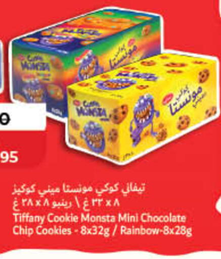 available at لولو هايبرماركت in الإمارات العربية المتحدة , الامارات - ٱلْفُجَيْرَة‎