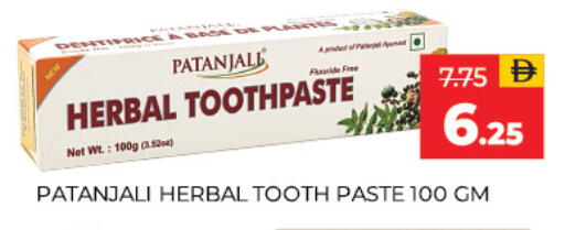 available at Adil Supermarket in UAE - Sharjah / Ajman