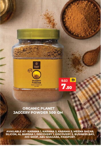 available at Adil Supermarket in UAE - Sharjah / Ajman