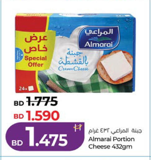 available at لولو هايبر ماركت in البحرين