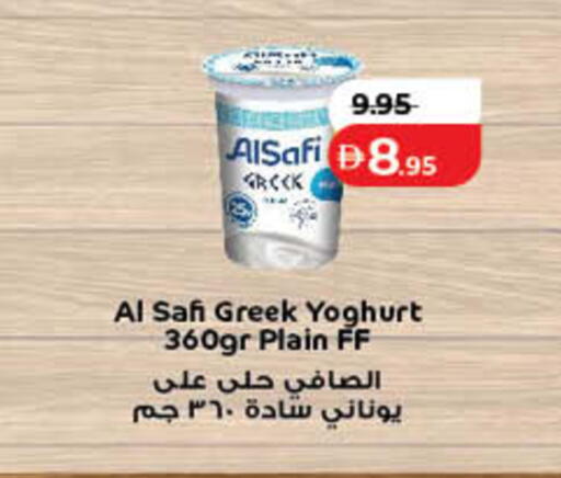 available at لولو هايبرماركت in الإمارات العربية المتحدة , الامارات - ٱلْفُجَيْرَة‎