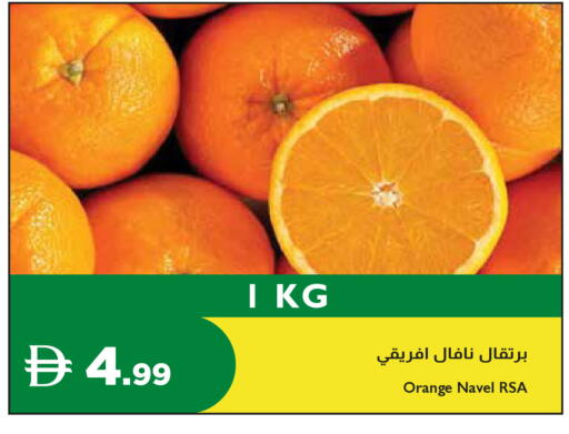 Orange available at Istanbul Supermarket in UAE - Sharjah / Ajman