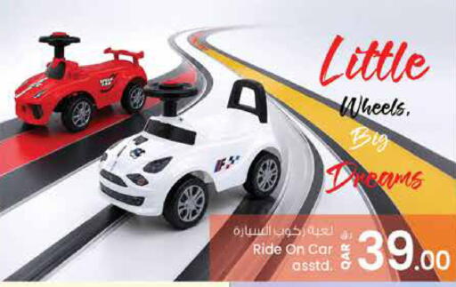 available at نـسـتـو in قطر - الضعاين
