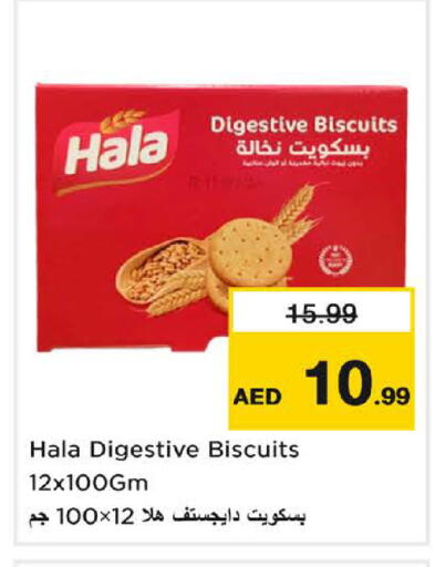 available at Nesto Hypermarket in UAE - Umm al Quwain