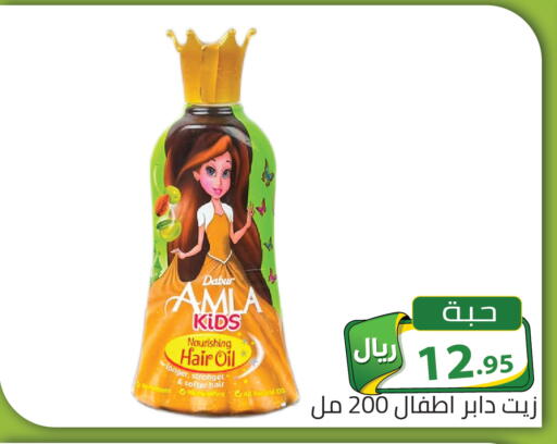 available at تخفيضات العائلة in مملكة العربية السعودية, السعودية, سعودية - الرياض