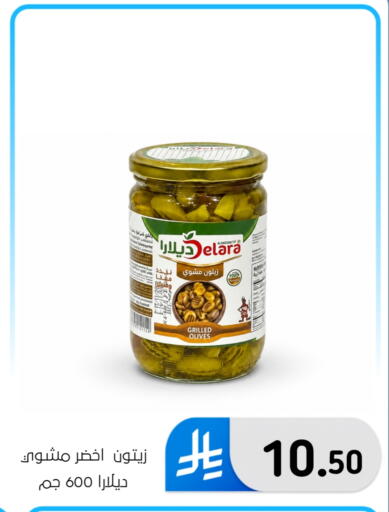 available at Al Hussain Top Up in KSA, Saudi Arabia, Saudi - Dammam
