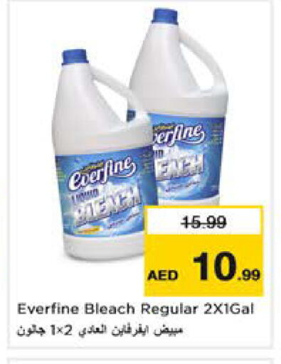 available at Nesto Hypermarket in UAE - Sharjah / Ajman