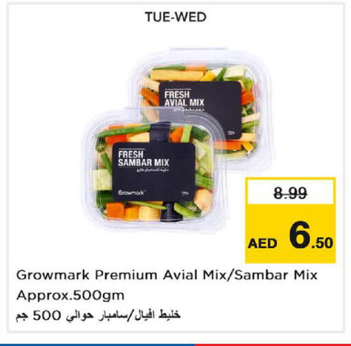 available at لاست تشانس in الإمارات العربية المتحدة , الامارات - ٱلْفُجَيْرَة‎