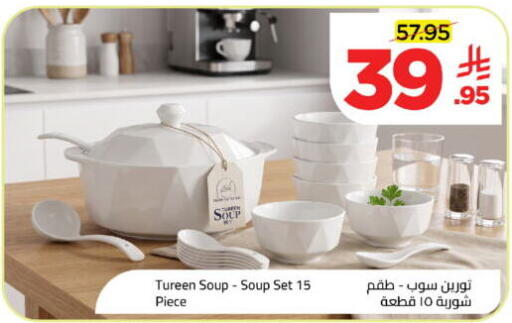 available at Wahj Mart in KSA, Saudi Arabia, Saudi - Jeddah