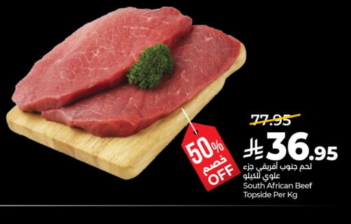 available at لولو هايبرماركت in مملكة العربية السعودية, السعودية, سعودية - القطيف‎