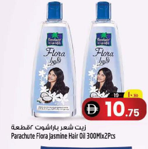 available at سفاري هايبرماركت in الإمارات العربية المتحدة , الامارات - دبي