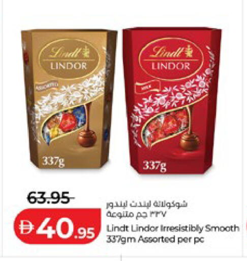 available at لولو هايبرماركت in الإمارات العربية المتحدة , الامارات - ٱلْعَيْن‎