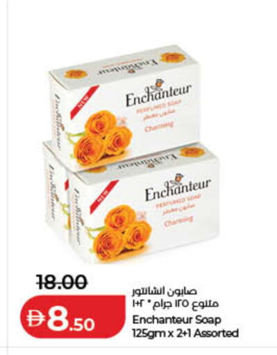 available at لولو هايبرماركت in الإمارات العربية المتحدة , الامارات - ٱلْفُجَيْرَة‎