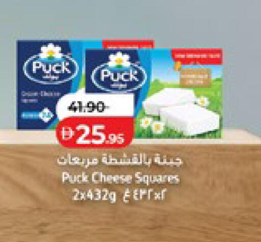 available at لولو هايبرماركت in الإمارات العربية المتحدة , الامارات - ٱلْعَيْن‎