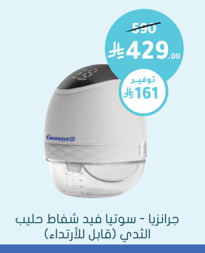 available at  النهدي in مملكة العربية السعودية, السعودية, سعودية - بيشة