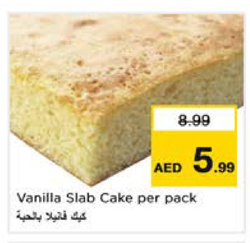 Vanilla available at Nesto Hypermarket in UAE - Sharjah / Ajman
