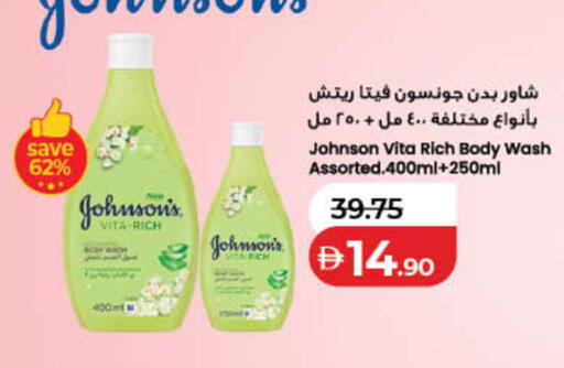 available at لولو هايبرماركت in الإمارات العربية المتحدة , الامارات - الشارقة / عجمان