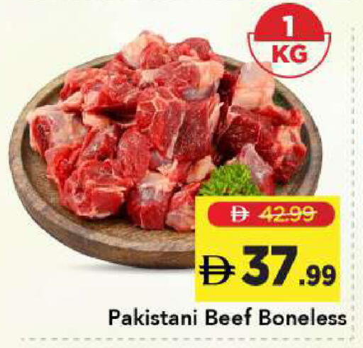 available at Mark & Save in UAE - Sharjah / Ajman