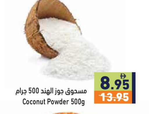 Coconut available at أسواق رامز in الإمارات العربية المتحدة , الامارات - دبي