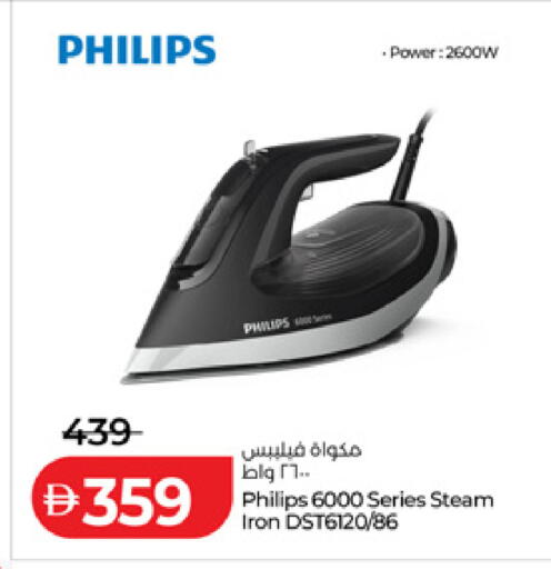 available at Lulu Hypermarket in UAE - Fujairah