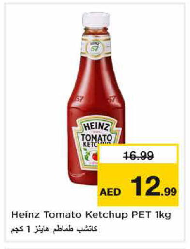 Tomato available at Nesto Hypermarket in UAE - Sharjah / Ajman