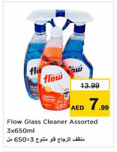 available at Nesto Hypermarket in UAE - Sharjah / Ajman