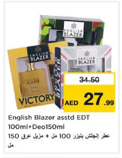 available at Nesto Hypermarket in UAE - Sharjah / Ajman
