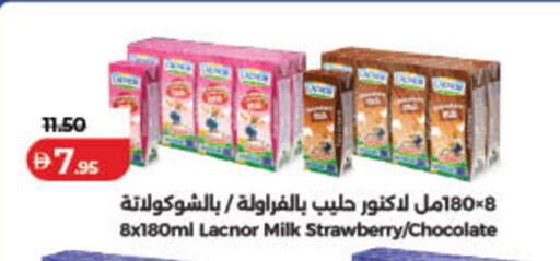 Strawberry available at Lulu Hypermarket in UAE - Fujairah
