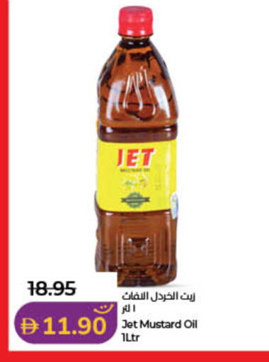 available at Lulu Hypermarket in UAE - Fujairah