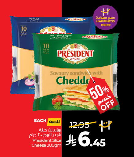 available at لولو هايبرماركت in مملكة العربية السعودية, السعودية, سعودية - ينبع