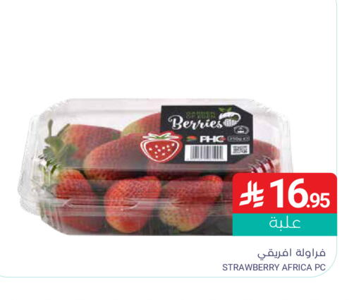 Strawberry available at Muntazah Markets in KSA, Saudi Arabia, Saudi - Qatif