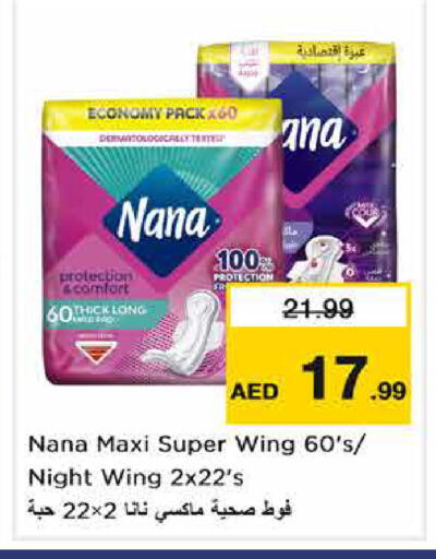 available at Nesto Hypermarket in UAE - Sharjah / Ajman