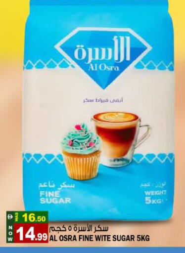 available at Hashim Hypermarket in UAE - Sharjah / Ajman