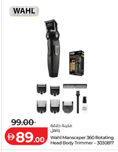 available at لولو هايبرماركت in الإمارات العربية المتحدة , الامارات - ٱلْفُجَيْرَة‎
