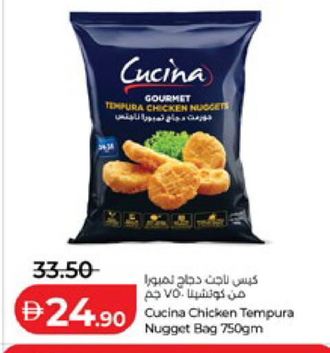 available at لولو هايبرماركت in الإمارات العربية المتحدة , الامارات - ٱلْعَيْن‎