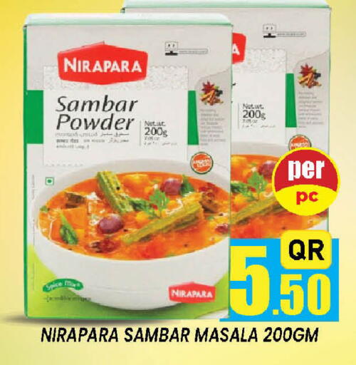available at دوحة ستوب انح شوب هايبرماركت in قطر - الريان