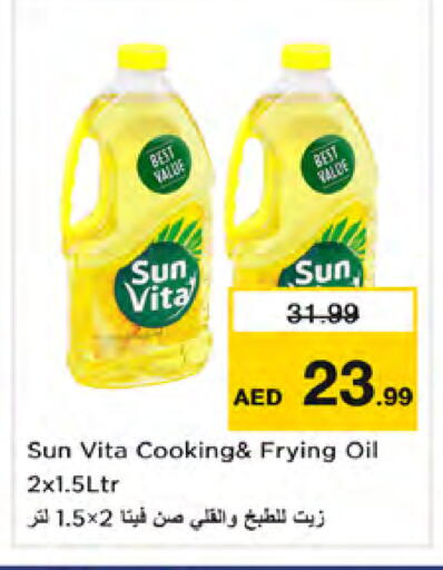 available at نستو هايبرماركت in الإمارات العربية المتحدة , الامارات - الشارقة / عجمان