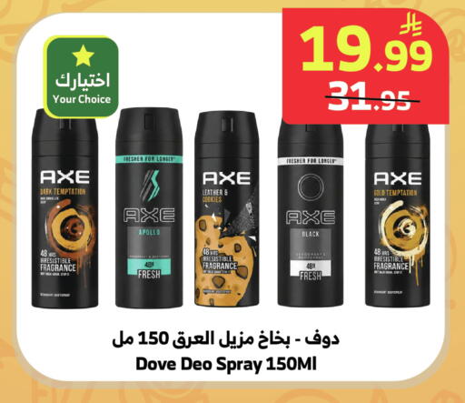 available at Al Raya in KSA, Saudi Arabia, Saudi - Yanbu