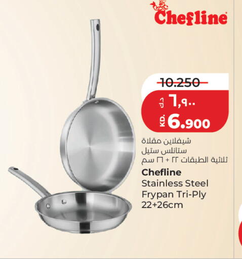 available at لولو هايبر ماركت in الكويت - مدينة الكويت