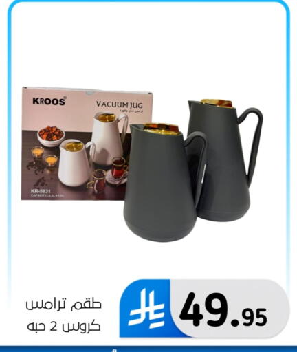 available at الحسين توب أب in مملكة العربية السعودية, السعودية, سعودية - المنطقة الشرقية