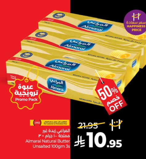 available at لولو هايبرماركت in مملكة العربية السعودية, السعودية, سعودية - القطيف‎