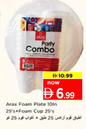 available at Nesto Hypermarket in UAE - Sharjah / Ajman