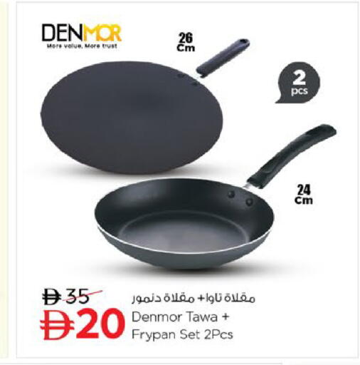 available at Nesto Hypermarket in UAE - Umm al Quwain